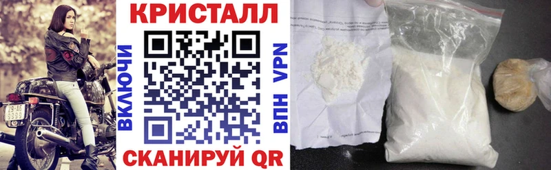 АМФЕТАМИН Розовый Набережные Челны