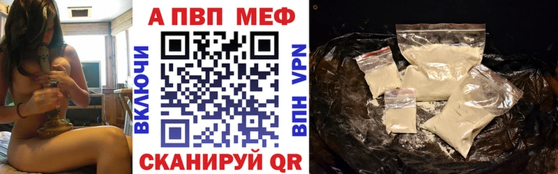 гидра   Набережные Челны  A PVP СК 