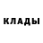 Кетамин ketamine DIAS 1