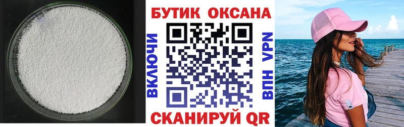 купить наркотики цена  Набережные Челны  БУТИРАТ BDO 