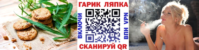Еда ТГК конопля  купить наркоту  blacksprut как зайти  Набережные Челны 