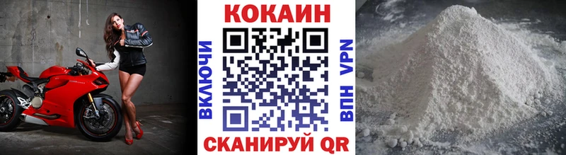 COCAIN Fish Scale Набережные Челны