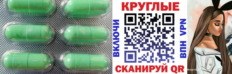 продажа наркотиков  Набережные Челны  Ecstasy louis Vuitton 