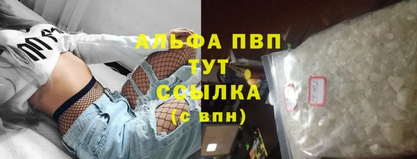 кокаин Богородск