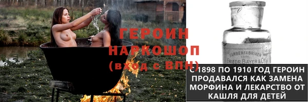 кокаин Богородск