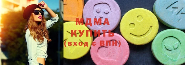 кокаин Богородск
