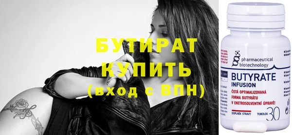 кокаин Богородск