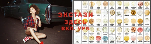 кокаин Богородск