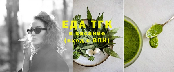 дурь Богородицк