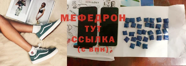 кокаин Богородск