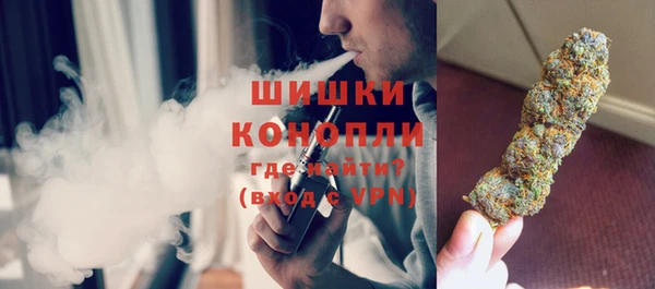 кокаин Богородск
