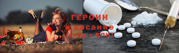 кокаин Богородск