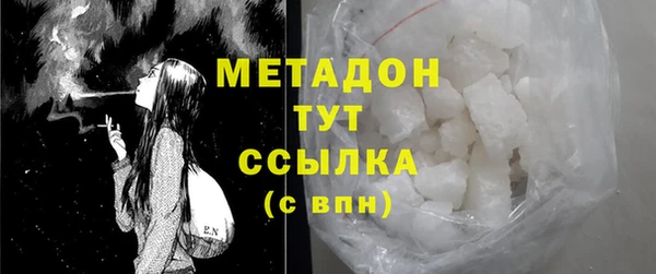 дурь Богородицк