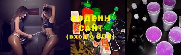 кокаин Богородск