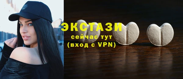 кокаин Богородск