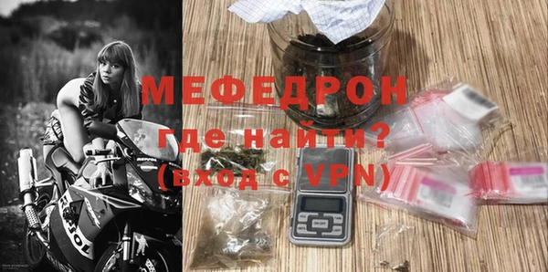 кокаин Богородск
