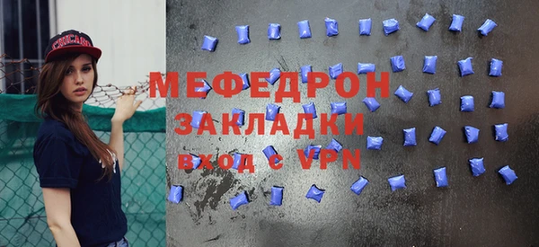 кокаин Богородск