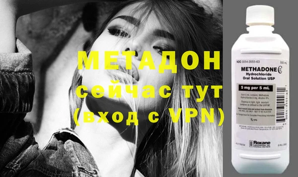 кокаин Богородск