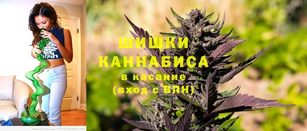 кокаин Богородск