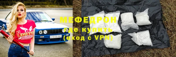дурь Богородицк