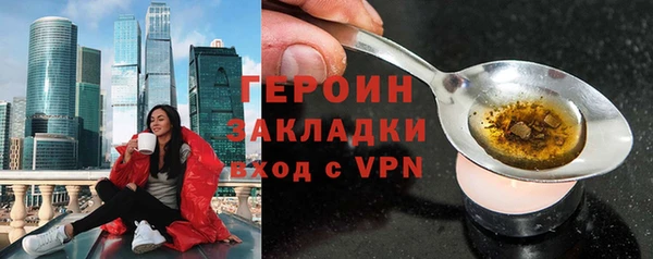 дурь Богородицк