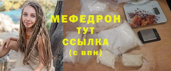 дурь Богородицк