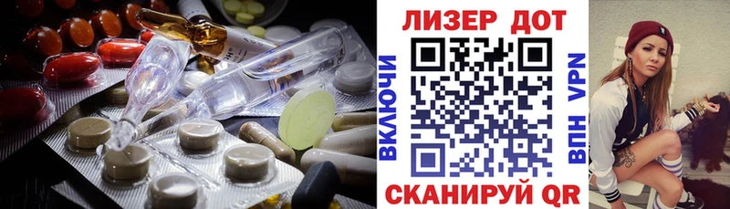 дарнет шоп  Набережные Челны  LSD-25 экстази кислота 