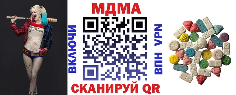 MDMA VHQ  Набережные Челны 