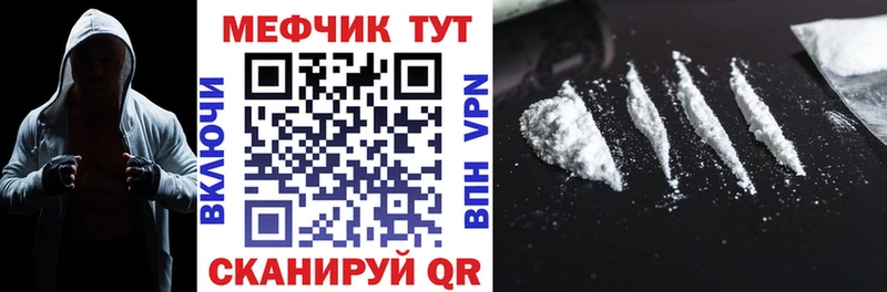 закладка  Набережные Челны  Меф мука 