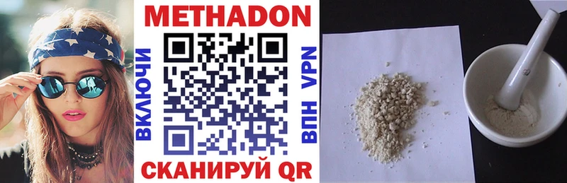 ссылка на мегу   Набережные Челны  МЕТАДОН VHQ  сколько стоит 