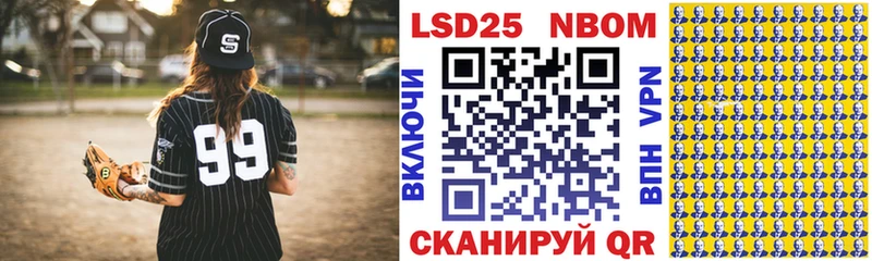 hydra рабочий сайт  Набережные Челны  Марки NBOMe 1,8мг 