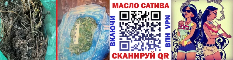 как найти закладки  Набережные Челны  ТГК вейп с тгк 