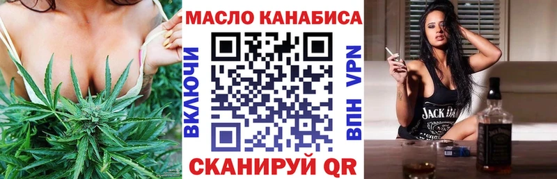 Дистиллят ТГК вейп Набережные Челны